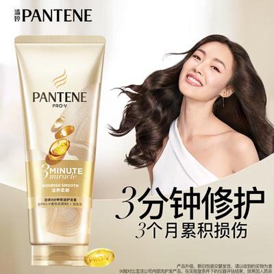 Après-shampooing Réparateur Miracle 3 Minutes Pantene