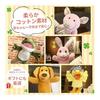 ColorfylCoco Puppet Puppet (Pig) Moving Mouth Hand Puppet Animal Animal Puppet Show Ventriloquism Glove Puppet