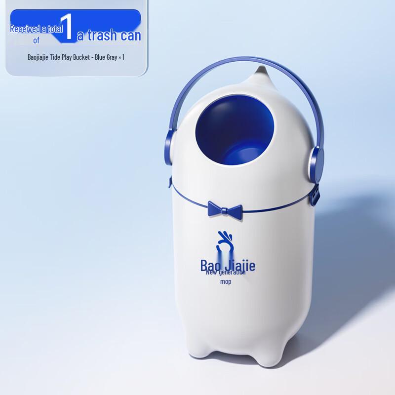 

Baojiajie 2026 High-Capacity Odor-Proof Baby Diaper Trash Can