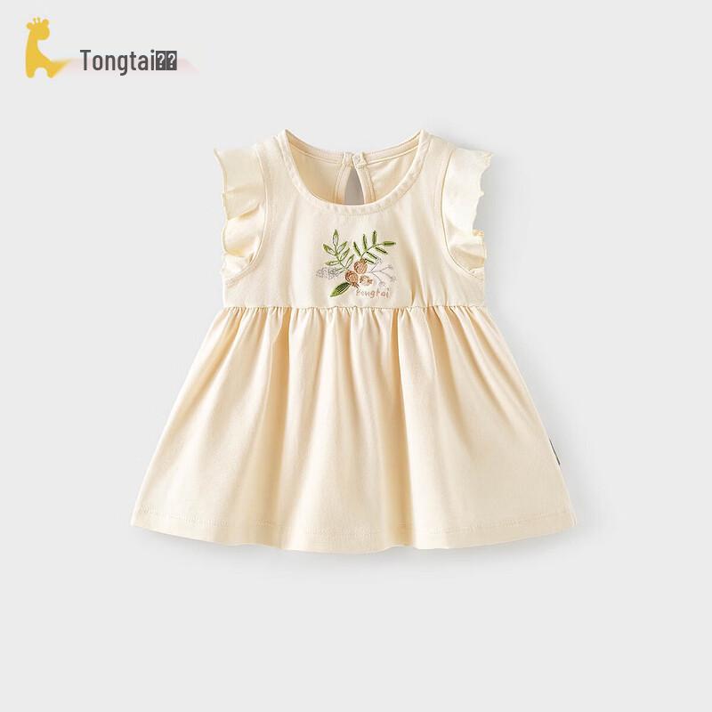 Tongtai Baby Girl Summer Ruffle Sleeve Dress