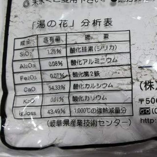 X 2 Hida Okuhida Onsen Natural Cloudy 1kg X 2 Bags [1kg Bags] Takayama, Village, "Yunohana" Water,