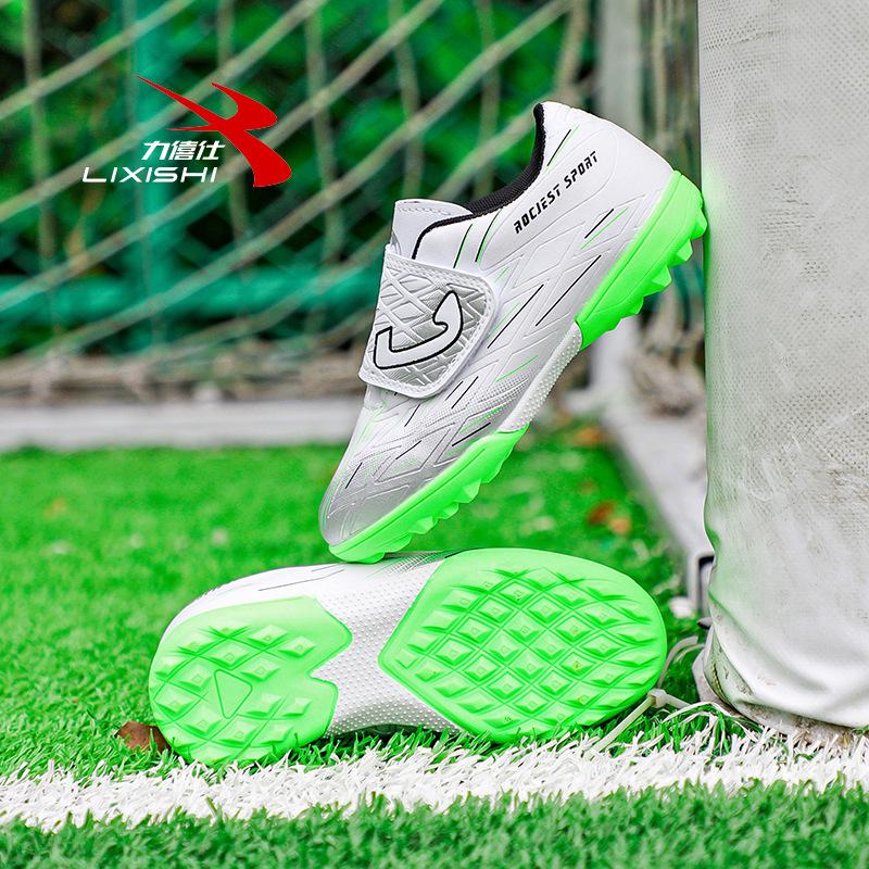Foreign Trade Football Shoes Children's Male Broken Nails Primary School Students Youth Football Shoes Female Students Training Shoes LLD004