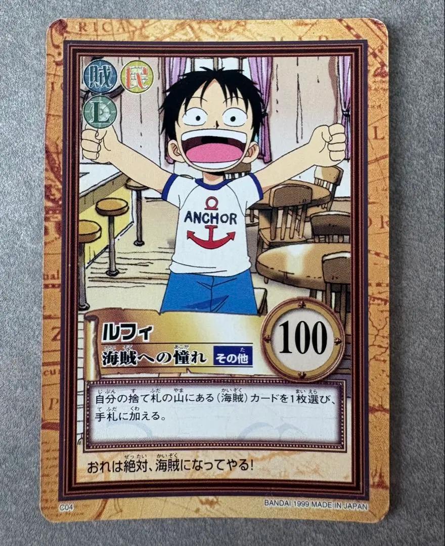 One Piece Luffy Carddass Hyper Battle Card C04 Young Child Bandai Japan Vintage