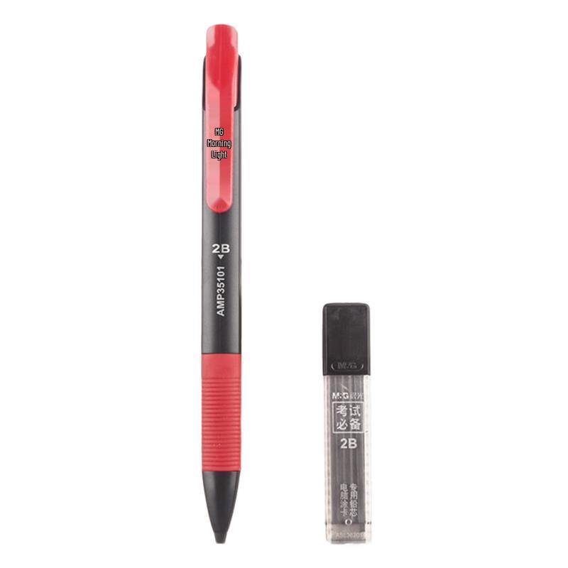 M&G 2B Automatic Pencil for Exams