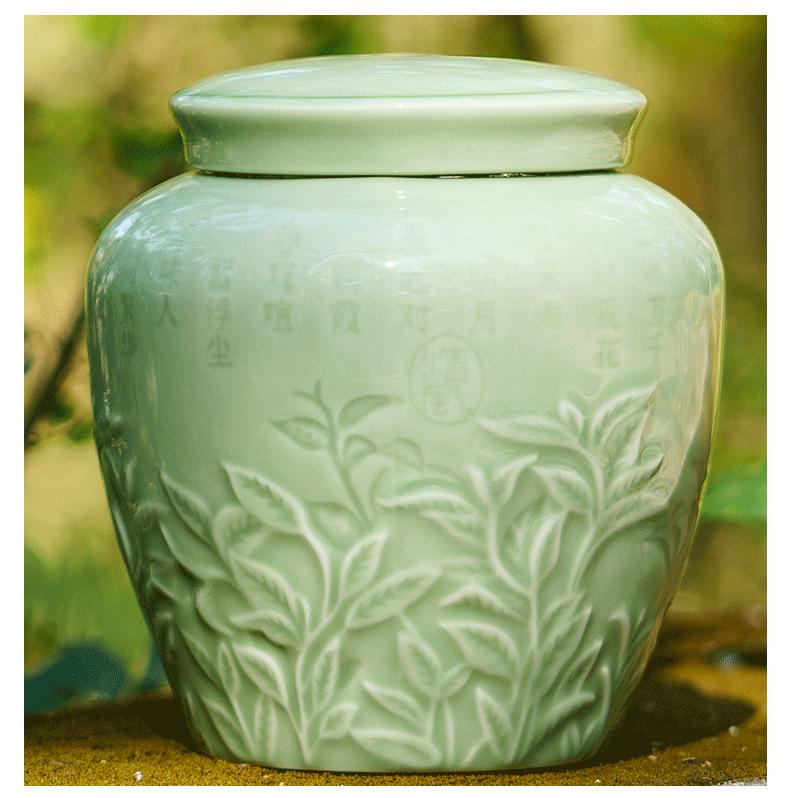 Chinese Embossed Celadon Tea Canister for Longjing, Maojian, Biluochun, Gyokuro, Zhuyeqing - Empty Tea Packaging Box