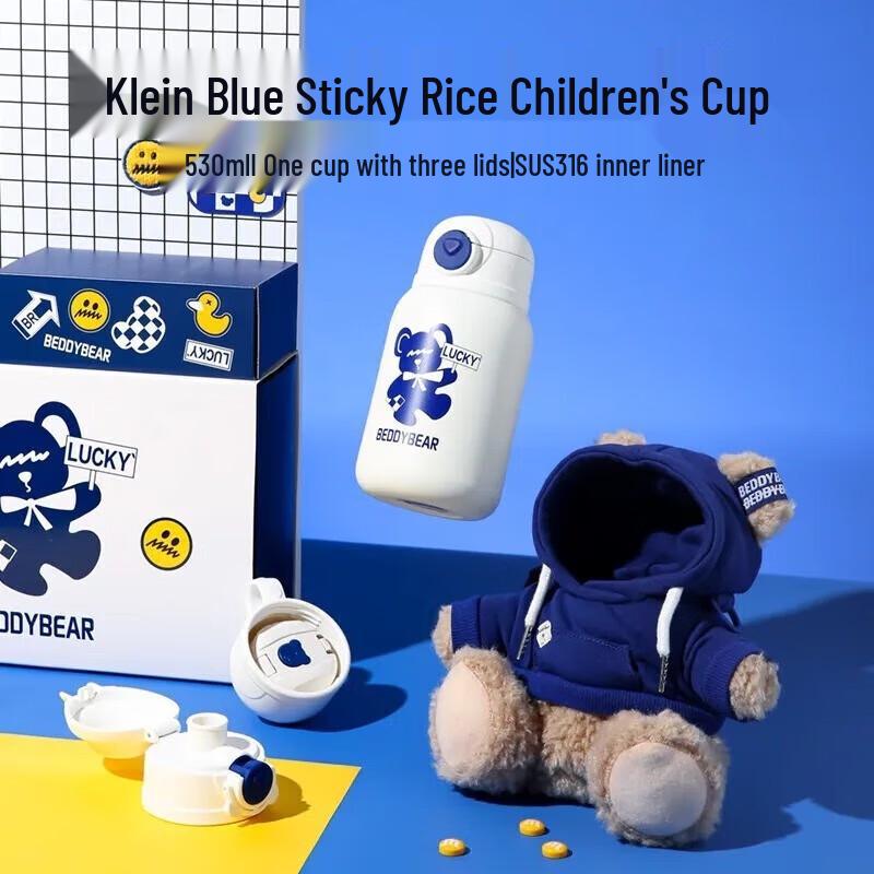 BEDDYBEAR Nuomi Kids Insulated Straw Cup