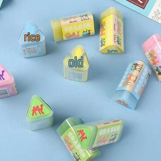 Cartoon Push-Pull No-Trace Eraser - Creative Stationery for Elementary Students
