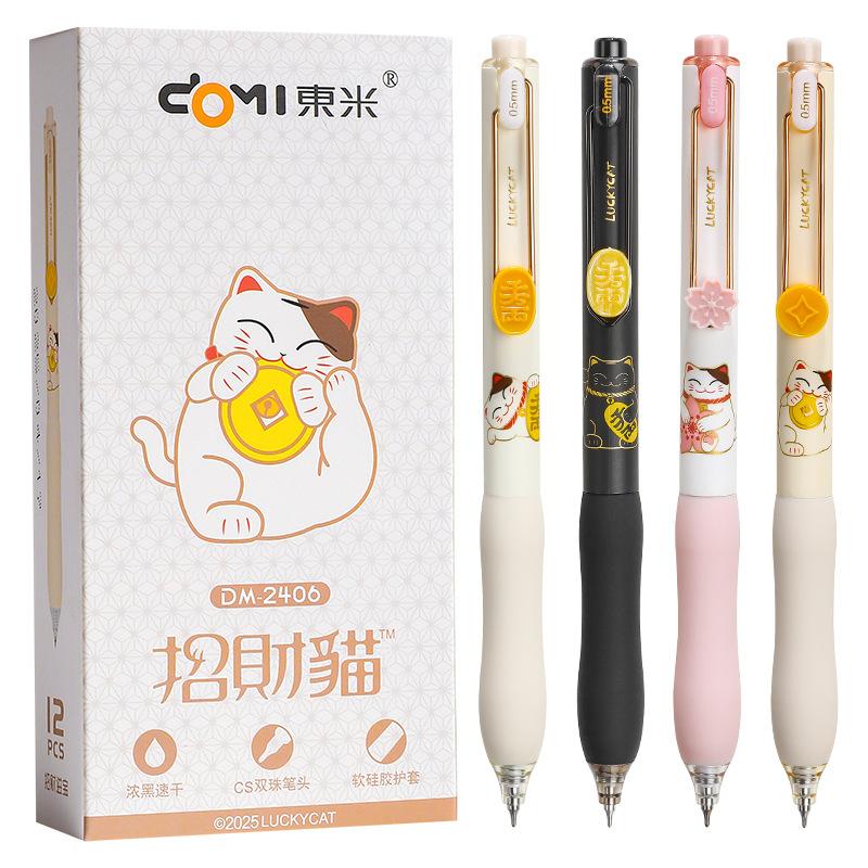 1/4pcs Rich Cat Gel Pens Set Cute Cartoon Lucky Kitty 0.5mm Black Color Ink for Writing Office School