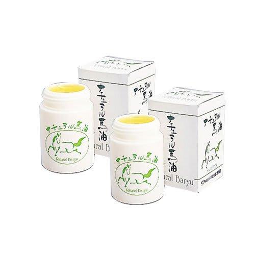 

Natural horse oil 60ml x 2 pack