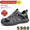Men's Summer Breathable Steel Toe Work Shoes - Anti-Smash, Anti-Puncture, Insulated Safety Footwear for Construction.