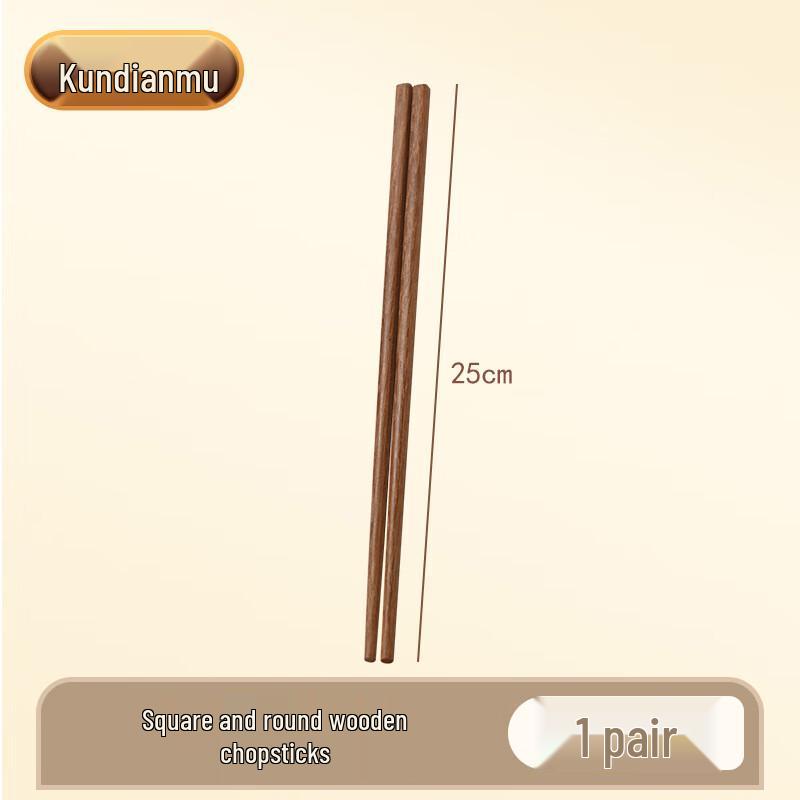 ZISIZ Chicken Wing Wood & Red Sandalwood Chopsticks - Family Set