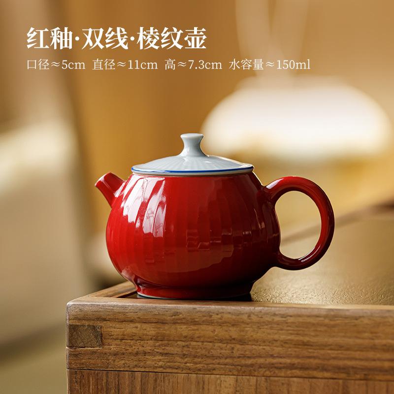 

150ml Red Glaze Hand-painted Double-line Teapot Handmade Tea Infuser Pot Tea Maker Kettle With Ball Hole Chinese Tea Set Gift