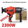 Jindu Brushless Diamond Drill for Concrete and Utility Work - High Power Handheld Drilling Machine with Clutch