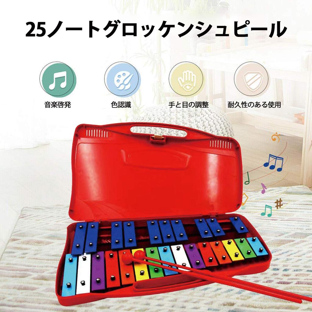 Seika Glockenspiel Colorful 25 Sound Musical Teaching Material with 2 Mallets Orff Musical Instrument (Red)