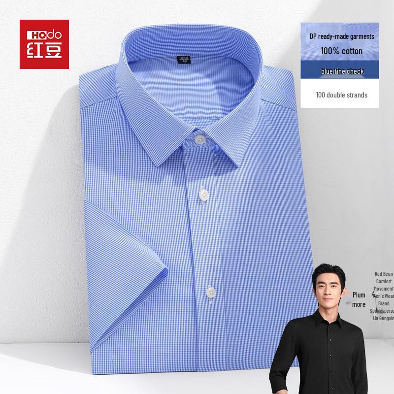 Hodo Men's 2026 Summer Pure Cotton Wrinkle-Free Short-Sleeve Business Shirt