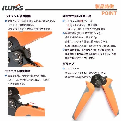 IWISS SN-03H BNC To SMA Coaxial Connector Crimping Tool for Fiber Optic Connectors, Ratchet Type