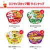 Mini Cup Noodles 17 Types Comparison Assortment Set Bulk Purchase Small Size 30 Ramune Included (Total Meals) +