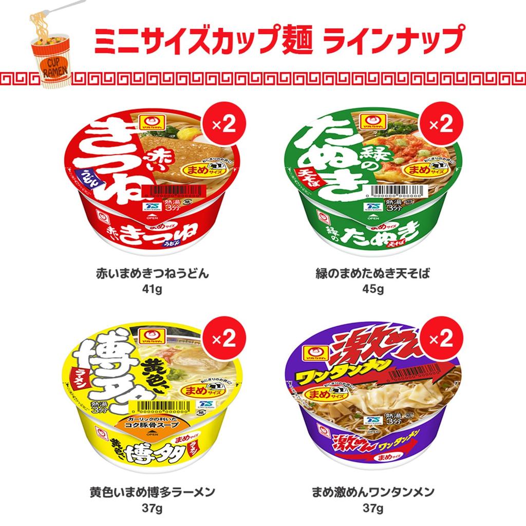 Mini Cup Noodles 17 Types Comparison Assortment Set Bulk Purchase Small Size 30 Ramune Included (Total Meals) +