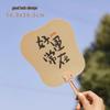 Creative Inspirational Portable Hand Fan - Ancient Style, Simple & Convenient for Summer