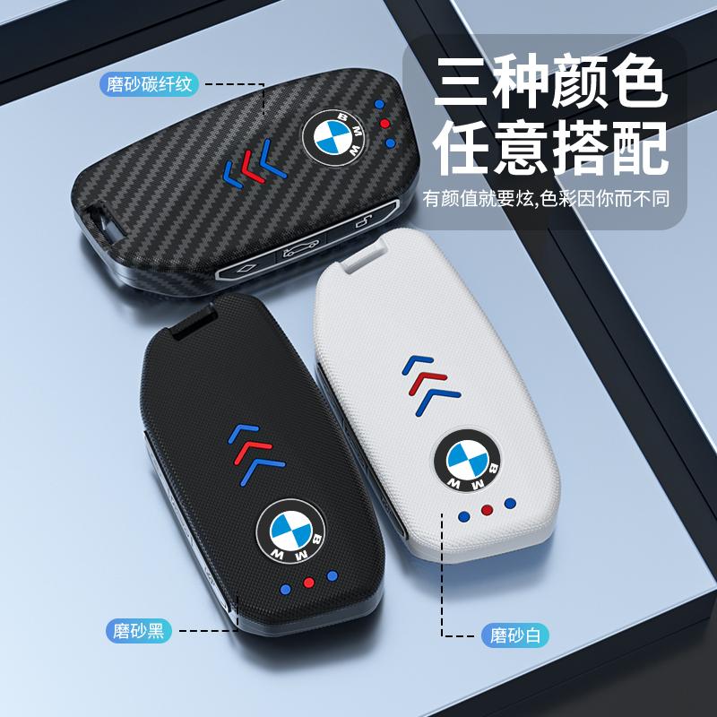 Hett 2025 Bil Smart Fjärrnyckel Fodral Nyckelring Väska För BMW I7 X7 G07 LCI IX I20 X1 X3 X5 U11 5 7 Serie G70 G09 XM U06 G81 M3 Tillbehör