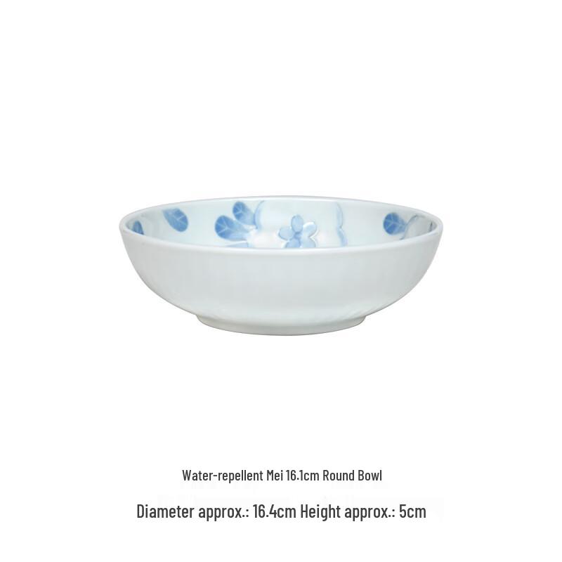 Japanese Ceramic Plum Design Serving Bowl