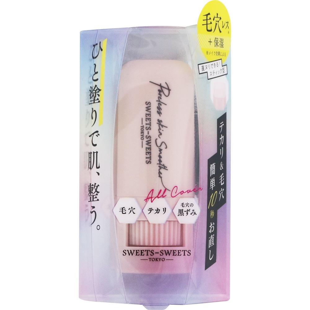 

Sweets Sweets Chantey Sweets Sweet Peerless Skin Smoother 01