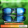 ZUNOU Polarized Sports Sunglasses for Men and UV400 Unisex Sunglasses for and Windproof and Clear Women, Protection, Cycling, Hiking, Fishing,