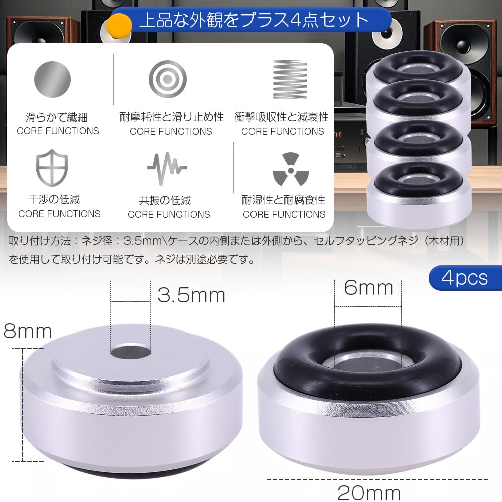 Audio-Set von Füßen für Gummi-Kreis, verhindert Vibrationsresonanz für Audio-Geräte-Isolatoren, 4 Stück, Stoßdämpfende Verstärker, Matten, Anti-Vibration