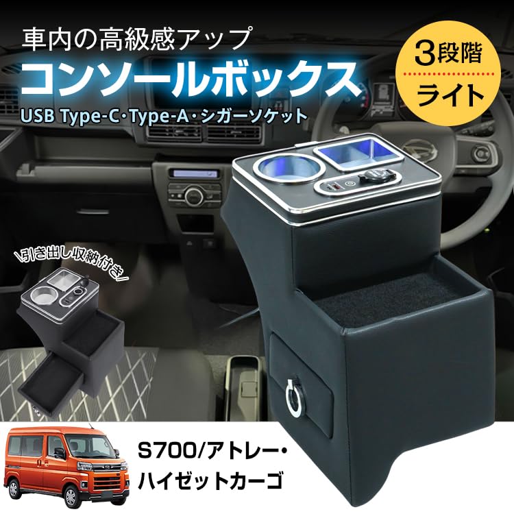 Sanpercy Console Box for Daihatsu S700 S710 Atrai Hijet Cargo Large Capacity Drink Holder -