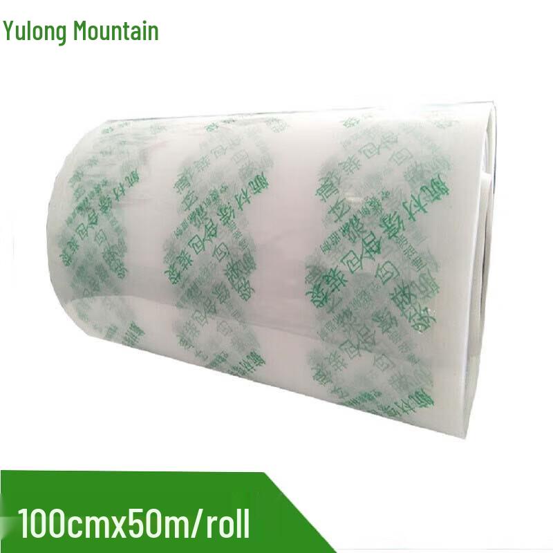 Industrial Vacuum Sealing Packaging Film Roll