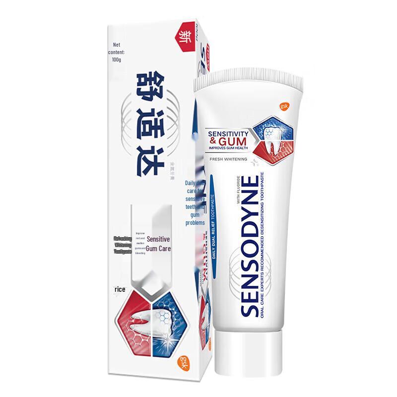 

Sensodyne Gentle Whitening Toothpaste