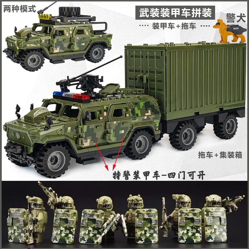 2026 New Military Building Block 2