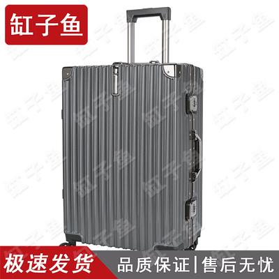 Ganziyu Aluminum Rod Luggage Suitcase