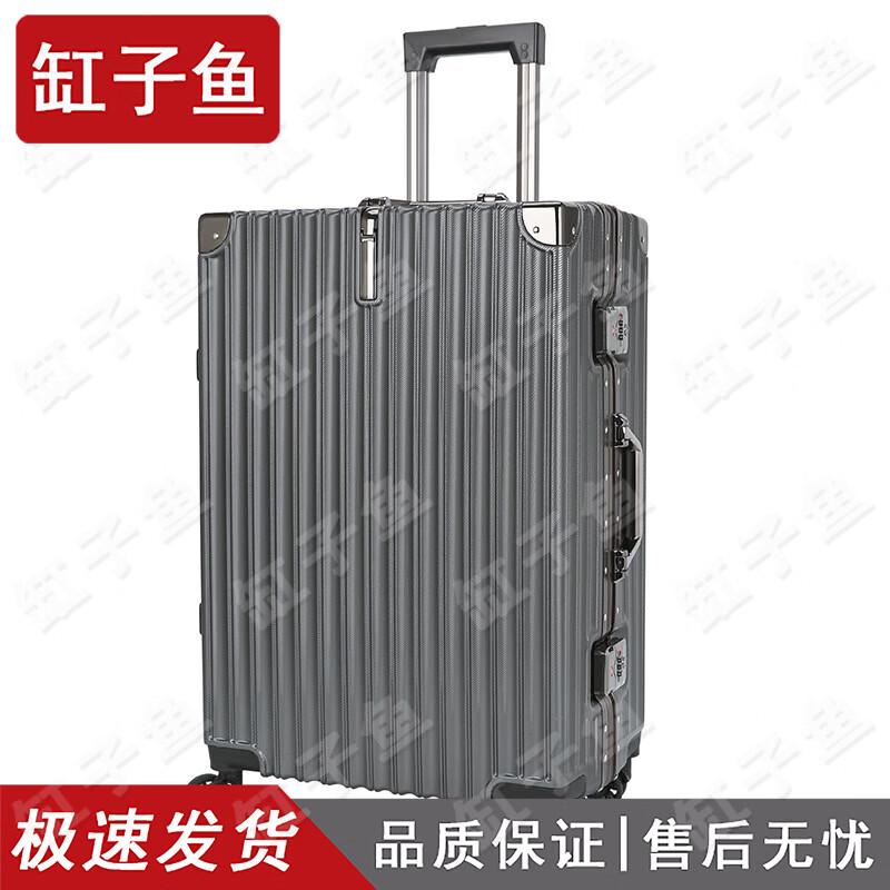 

Ganziyu Aluminum Rod Luggage Suitcase