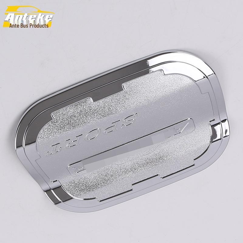Protective Film Sticker for Avancier Fuel Tank Cap - Anti-Scratch & Compatible with 16 Models