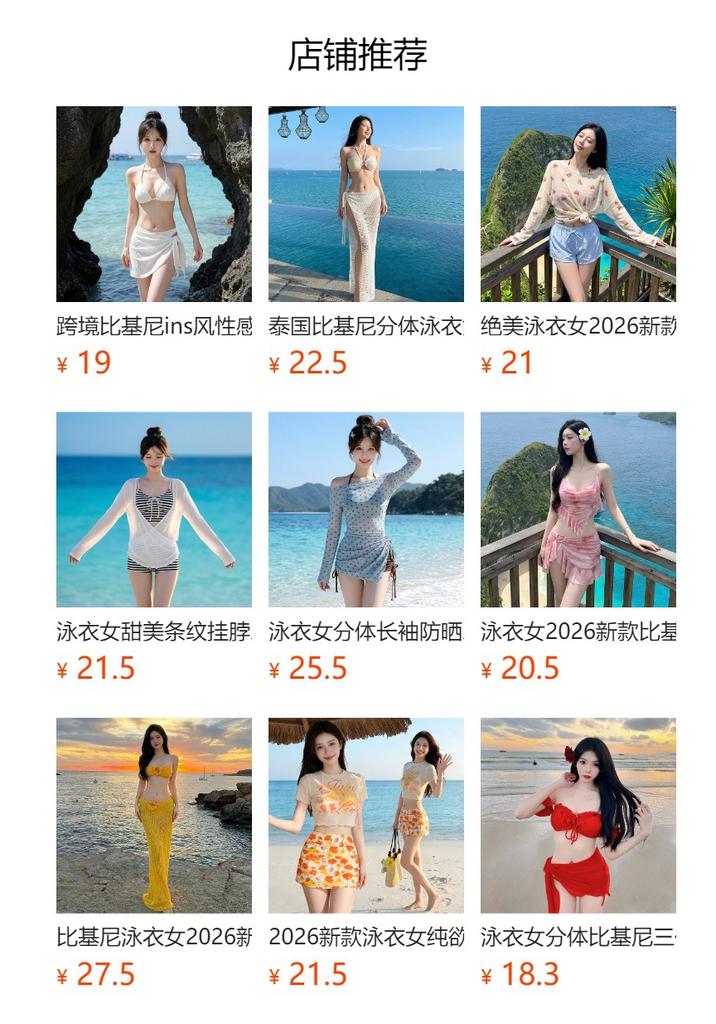 1011 new swimsuit women's split three-piece bikini sexy vacation hot spring swimsuit high-end velvet is beautiful