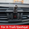 Suport Special pentru Telefon Mobil pentru Nissan Qashqai/X-Trail 2014-2022 Suport de Telefon cu Încărcare Rapidă pentru Mașină Accesorii MagSafe