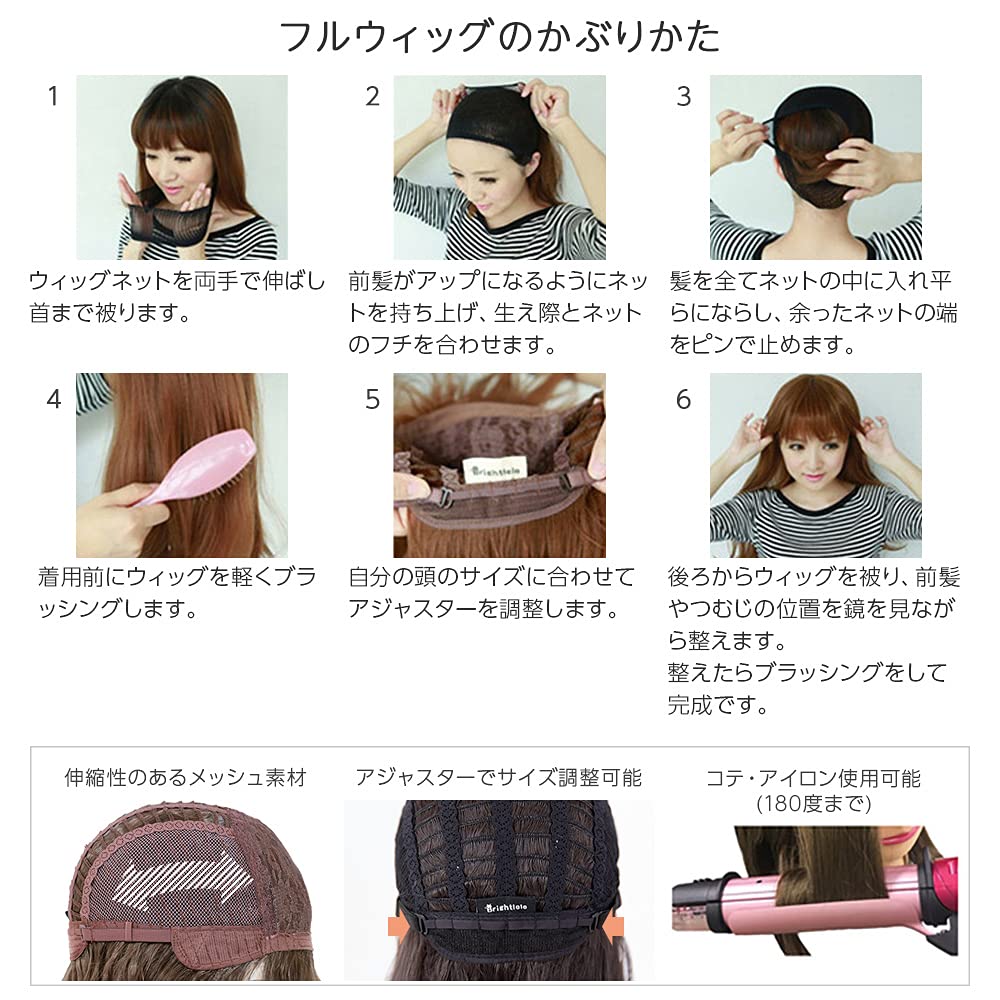 Full Short Short Bob [Brightlara] Wig, Short, Wig, Bob, Natural, Men's Wig, Hair, hf1284-AC-M