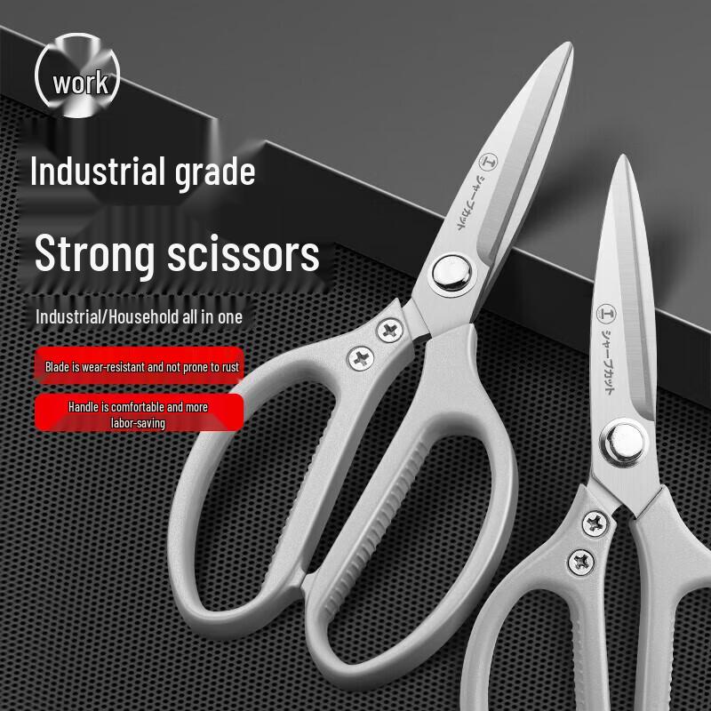 Multifunctional Heavy-Duty Scissors
