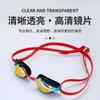 Oubo swimming goggles are professional, universal training and competition swim goggles, anti-fog, waterproof, and have a small frame