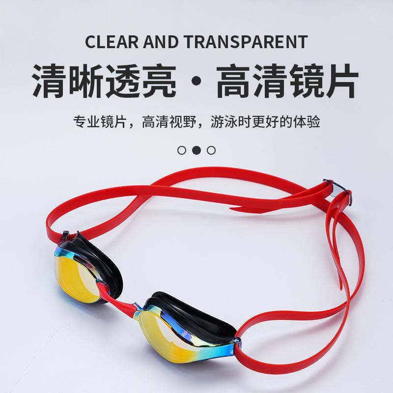 Oubo swimming goggles are professional, universal training and competition swim goggles, anti-fog, waterproof, and have a small frame