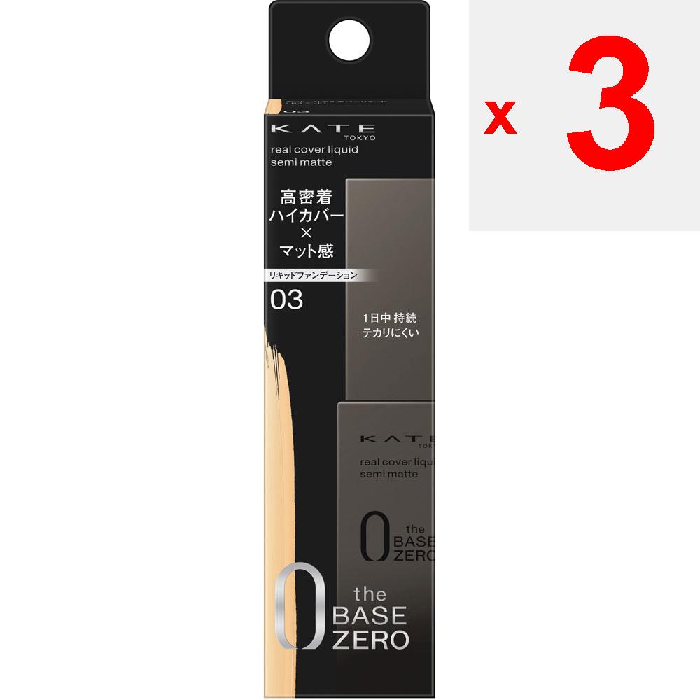 Kanebo Kate Kate Real Cover Liquid (Halbmatt) 03 30ml Haut Make-Up Bitte verwenden nach der Vorbereitung Ihrer Haut mit einem Make-Up-Basis. Beim Starten