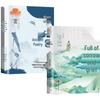 Chinese Poetry & Biography Collection