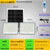 UOSU 800W Solar Outdoor Floodlight