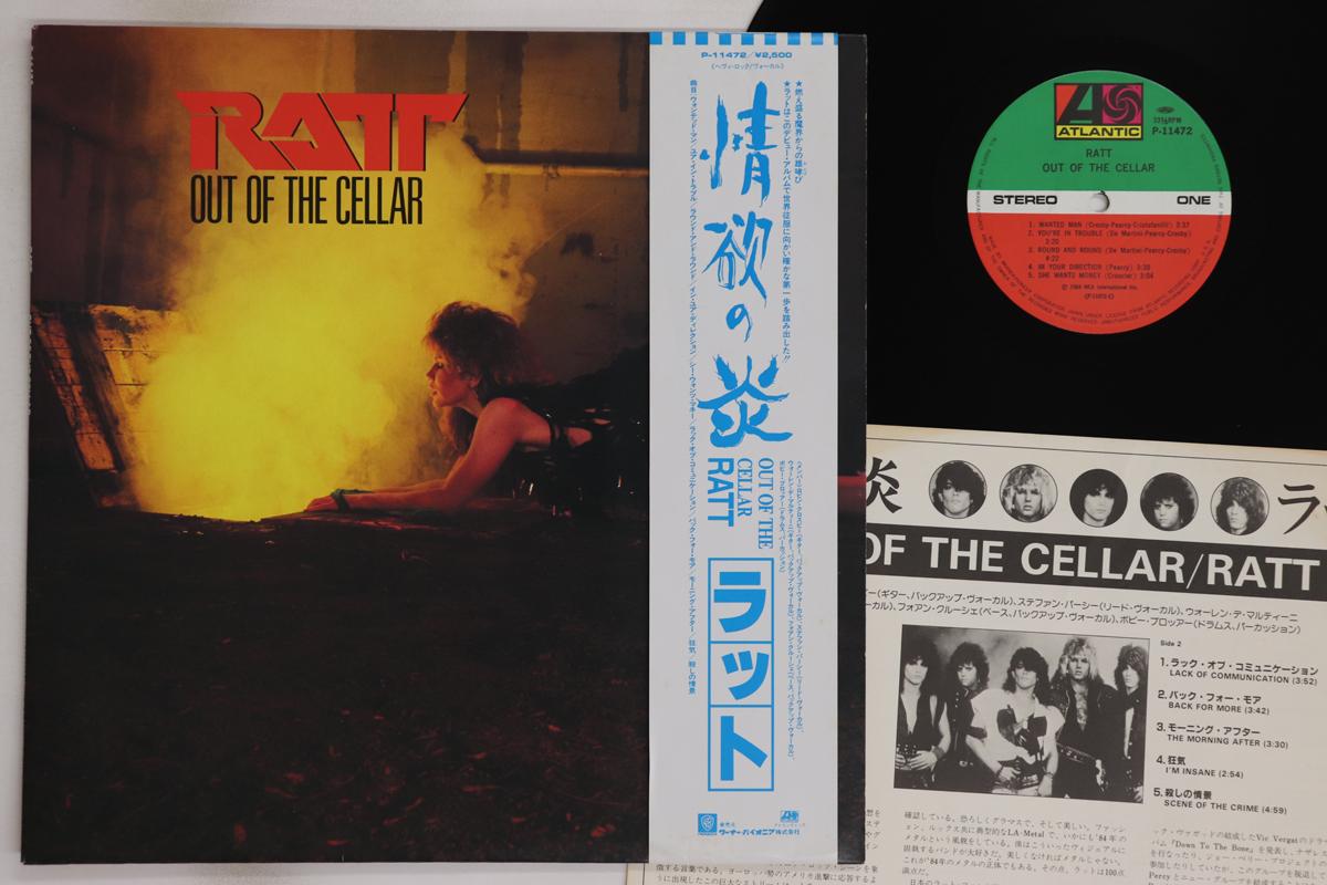 

LP Record - Out Of The Cellar P11472 ATLANTIC 1984 Japan Obi Metal Used