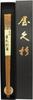 Premium Yakusugi 23cm Yakusugi Made In Japan Chopsticks, [Natural Wood/Gift Box]