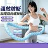 TLXT Ledové Hedvábí Závažový Fitness Hula Hoop