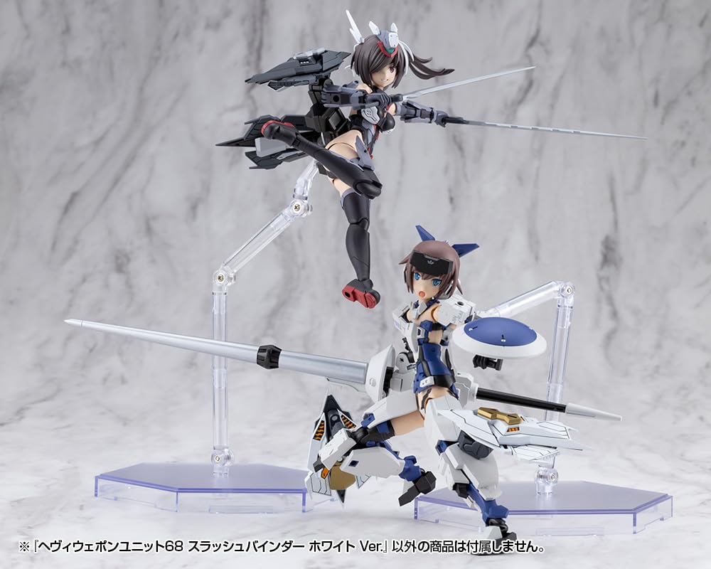 Kotobukiya Modeling Support Goods Heavy Weapon Unit 68 Slash Binder White 135mm in Plastic Model M.S.G Ver. (Approx. length, Non-scale Kit)