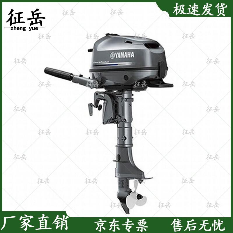 

Zhengyue Inflatable Boat Outboard Engine