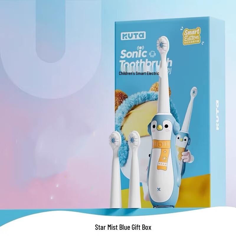 KUTA Children s Cartoon Electric Toothbrush